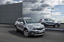 Νέο Opel Mokka 1.6 CDTI Diesel