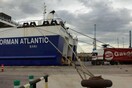 Ξεκίνησε η ρυμούλκηση του Norman Atlantic