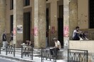 Συνεργεία του δήμου καθάρισαν τη Νομική