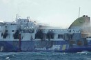 Βρέθηκε το «μαύρο κουτί» του Νοrman Atlantic