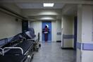 Τα νοσοκομεία έχουν χρήματα για ακόμη 15 ημέρες