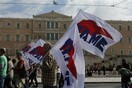 Συλλαλητήριο στο Σύνταγμα το μεσημέρι