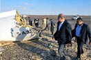 Οι πρώτες εικόνες από το σημείο της αεροπορικής τραγωδίας - Bρέθηκαν τα μαύρα κουτιά