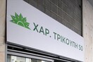 Επίθεση στα γραφεία του ΠΑΣΟΚ