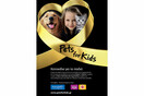 Pedigree® και Whiskas® υποστηρίζουν το Make-A-Wish