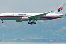 Κλεμμένα διαβατήρια είχαν δύο επιβάτες του Boeing που αγνοείται
