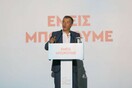 Οι 18 προτάσεις του Σταύρου Θεοδωράκη όπως τις ανακοίνωσε απόψε στη Θεσσαλονίκη