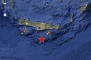 Σεισμός 5 Ρίχτερ στην Κρήτη