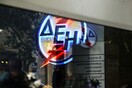 Στο ΤΑΙΠΕΔ το 17% της ΔΕΗ
