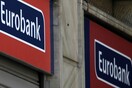 Ξεκίνησε η δημόσια προσφορά της Eurobank