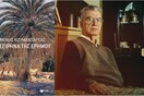 Αποκλειστικό: Το ανέκδοτο βιβλίο του Μένη Κουμανταρέα "Η Σειρήνα της ερήμου" που θυμίζει «αισθησιακό πορνογράφημα»