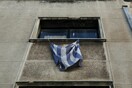 FT: Αυτές θα είναι οι επιπτώσεις ενδεχόμενης στάσης πληρωμών της Ελλάδας