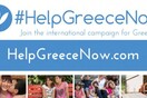 Τα Παιδικά Χωριά SOS ΗΠΑ δωρίζουν 100.000 δολάρια στην Ελλάδα