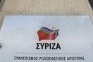 Ο ΣΥΡΙΖΑ σχολιάζει το σημερινό φιάσκο στη ΝΔ και εύχεται σύντομα να υπάρξει σοβαρή αντιπολίτευση