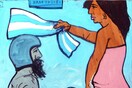 «Ο άνθρωπος μια ζωγραφιά κάνει σε όλη του την ζωή»