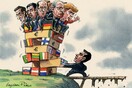 FT: Πάρτε διαζύγιο βιαστικά με την Ελλάδα, μετανιώστε με την ησυχία σας