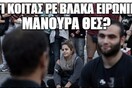 54 μικροπράγματα που ΙΣΩΣ σου φτιάξουν τη διάθεση σήμερα Tρίτη