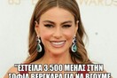 53 μικροπράγματα που ΙΣΩΣ σου φτιάξουν τη διάθεση αυτό το Π/Σ/Κ