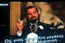 Γιατί το Mega έπαιξε λογοκριμένη ΑΥΤΗ τη σκηνή ταινίας του Ταραντίνο; //