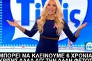 52 μικροπράγματα που ΙΣΩΣ σου φτιάξουν τη διάθεση σήμερα Tετάρτη
