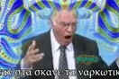 18 απ' τα πιο αστεία βιντεάκια της σουρεαλιστικής ελληνικής πραγματικότητας