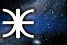 Ποια (υποτίθεται ότι) είναι η Ομάδα Έψιλον; ///