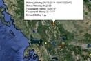Σεισμός 3,8 Ρίχτερ στην Καρδίτσα