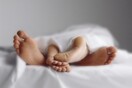 Το σεξ με περισσότερες από 20 γυναίκες μειώνει τον κίνδυνο καρκίνου του προστάτη