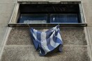 Times: Χώρες του ευρώ εκπονούν κρυφά σχέδια για να πετάξουν την Ελλάδα έξω από την ευρωζώνη