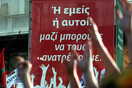 Ποιοι δρόμοι κλείνουν στο κέντρο λόγω των συγκεντρώσεων ΣΥΡΙΖΑ-ΚΚΕ