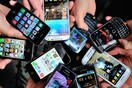 Εκατοντάδες γυμνές selfies βρέθηκαν σε παλιά smartphones με Android