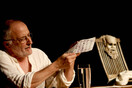 Τι είναι το Socrates Now;