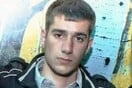 Θρίλερ με την εξαφάνιση του 20χρονου φοιτητή Βαγγέλη Γιακουμάκη