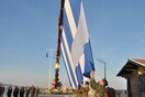 Στη Χίο ύψωσαν σημαία 150 τ.μ. που έχει γίνει δωρεά από την Μητρόπολη