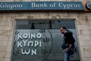 Επιστρέφει στις αγορές η Τράπεζα Κύπρου