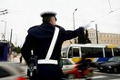 Κλειστοί δρόμοι σήμερα στο κέντρο, λόγω αγώνα