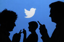 Το Twitter εξαφάνισε τις εικόνες φόντου στα προφίλ χρηστών