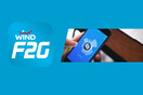 Το WIND F2G «κολλάει» με το SHAZAM