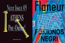 Flaneur Magazine για την Φωκίωνος Νέγρη