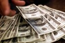 Αυτές είναι οι 40 πιο υπερχρεωμένες χώρες στον κόσμο