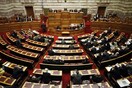 Μειώνονται κατά 10% οι αποζημιώσεις των βουλευτών