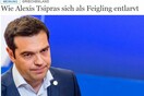 Δημοσιεύματα από τον διεθνή και γερμανικό τύπο για το δημοψήφισμα του Τσιπρα
