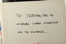Προεκλογικό σποτ εμπνευσμένο από το Love Actually