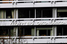 Συναγερμός στο ΥΠΟΙΚ για τα έσοδα
