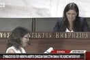 «Τέλος στη Ζωή της ανεργίας» φώναξαν κατά της Κωνσταντοπούλου οι εργαζόμενοι του καναλιού της Βουλής