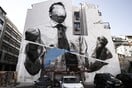 To καινούργιο mural του INO στο κέντρο της Αθήνας