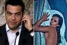 Το 2015, όλος ο πλανήτης γκούγκλαρε την Kim Kardashian και η Ελλάδα τον Αλέξη Τσίπρα
