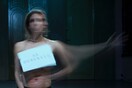 "Greece A Cry" ή η ελληνική κρίση ως performance