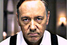 House Of Cards από τα LIDL