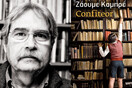 Ζάουμε Καμπρέ: Ο Καταλανός συγγραφέας σε μία χορταστική διατριβή πάνω στο Κακό